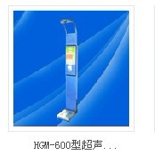 ؼHGM-600ȫԶӡ