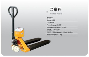 е泵2500kg
