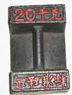 2525KG