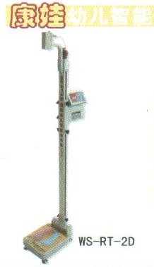 ܶͯҽԺʽWS-RT-2D