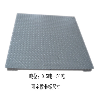1吨电子秤,1吨常规电子价格及参数