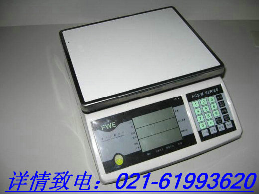 能0-5伏输出,4kg桌称