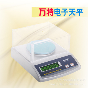 批发万特牌电子称,电子天平
