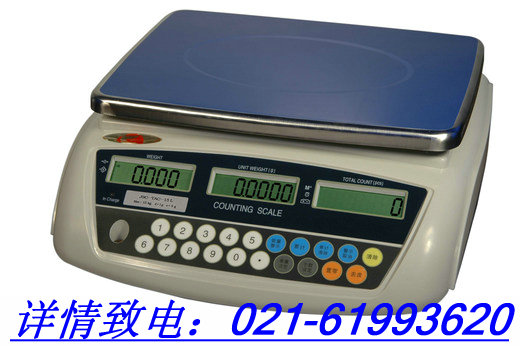 钰恒重庆3KG桌称供应厂家