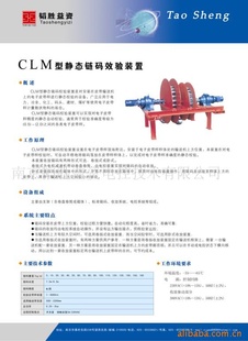 CLM;̬Уװ(ͼ)