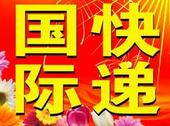 DHL۸DHL۸DHl۱