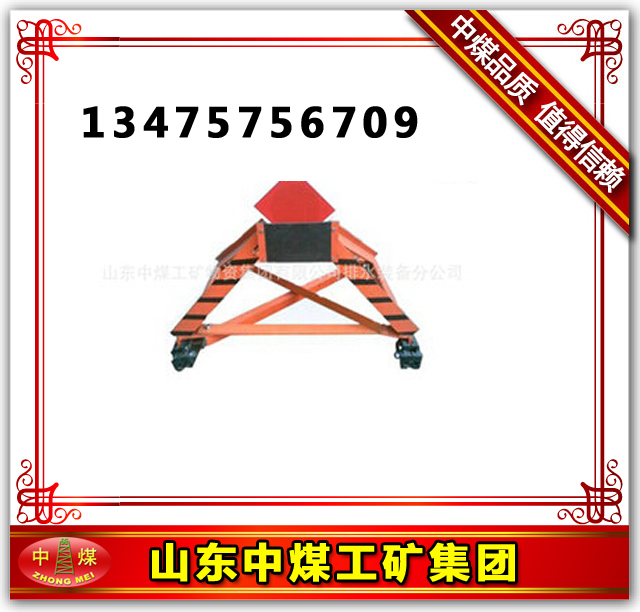 CDH滑动式挡车器,中铁列车挡车器,地铁滑动挡车器