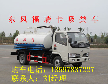 4೵۸13597837227