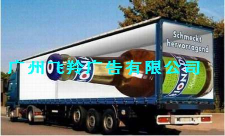 中山市厢式货车喷漆车身广告制作公司