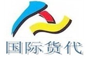 香港中港货运线
