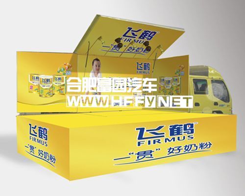 ԰HFY5044XWT̨