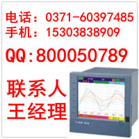 上润WIDEPLUS-18型无纸记录仪上润仪表选型/上润/