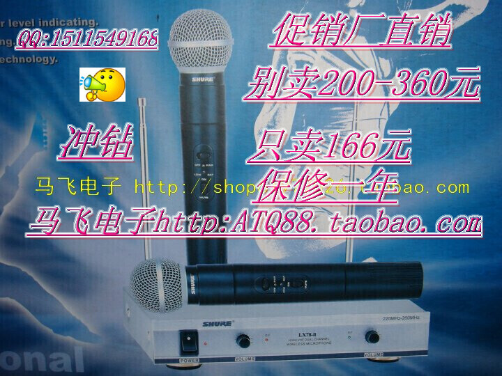 LX78-II˷绰