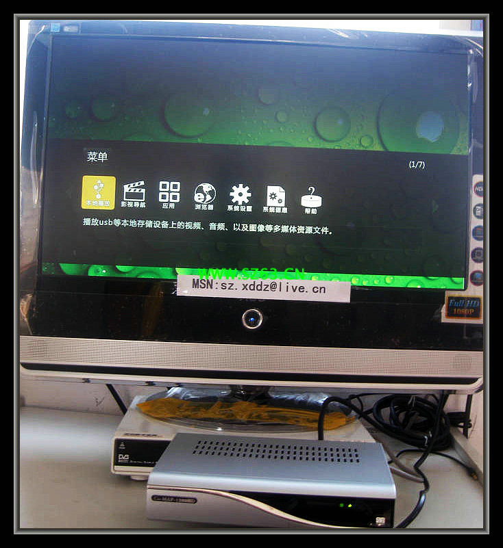 1200HD岥IPTV⻪˰