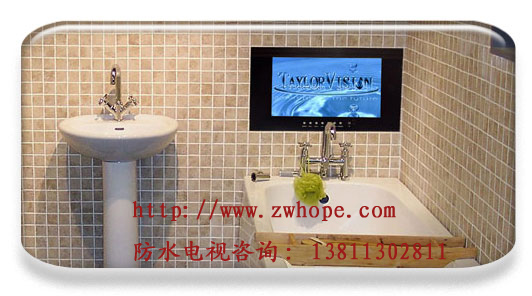 ԰ǽƷˮWaterproofTV