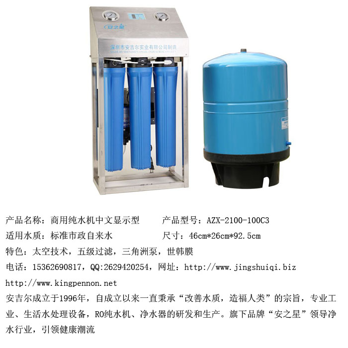 ˮʾ100C3