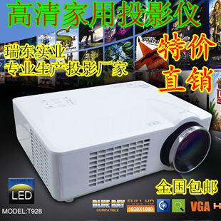 ledͶӰT7058