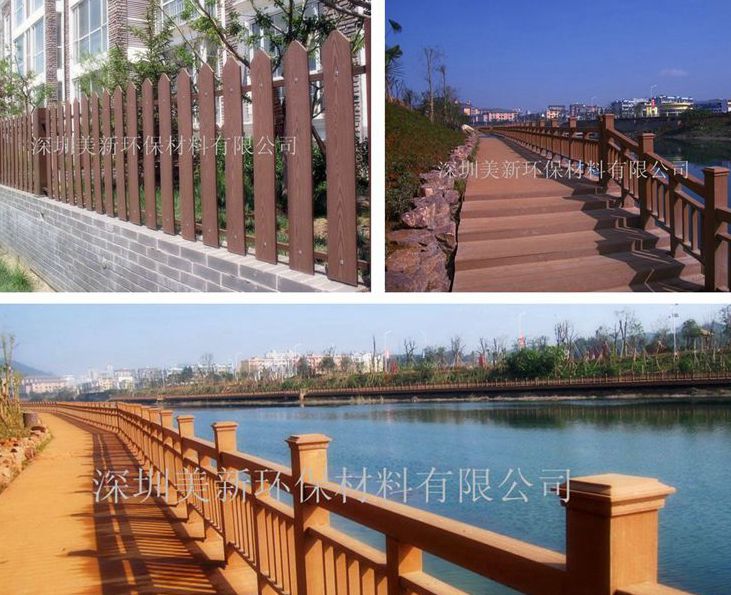 多样式防腐耐久塑木制品栏杆扶手