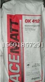 德固赛沉淀法消光粉OK412