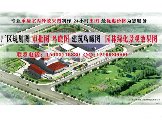 石家庄3d效果图设计公司