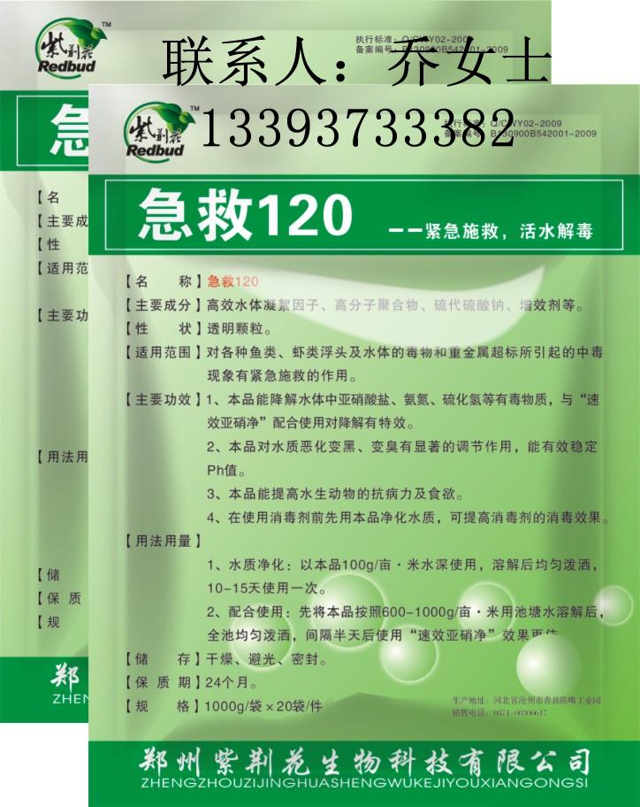 ˮˮ/120