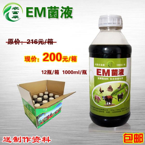 emֳ||EMֳ