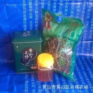 节日健康礼品套餐-尊贵装