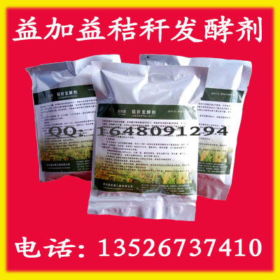 青草稻草发酵喂猪喂牛喂羊?江西微贮稻草技术