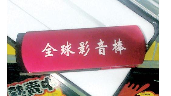 3D数码电视卡电视盒厂家批发