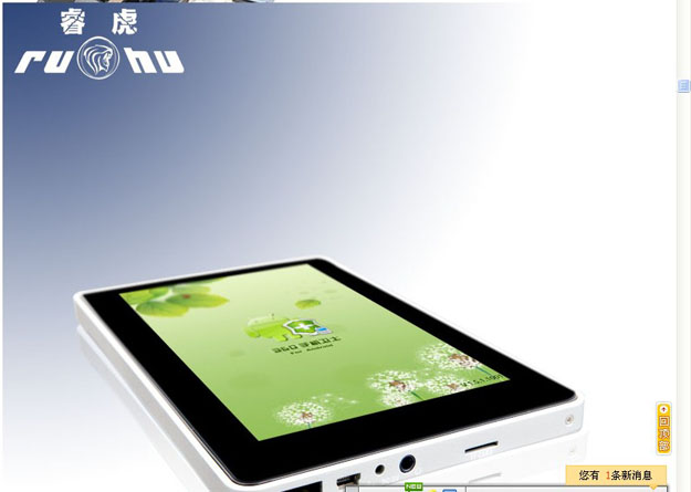 G7CƽԵwifi3G