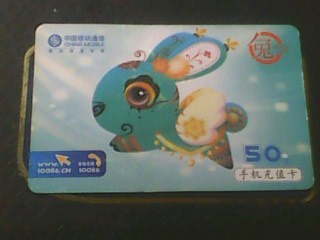 特价4折批发手机充值卡.游戏卡.加油卡