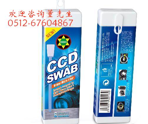 CCDð