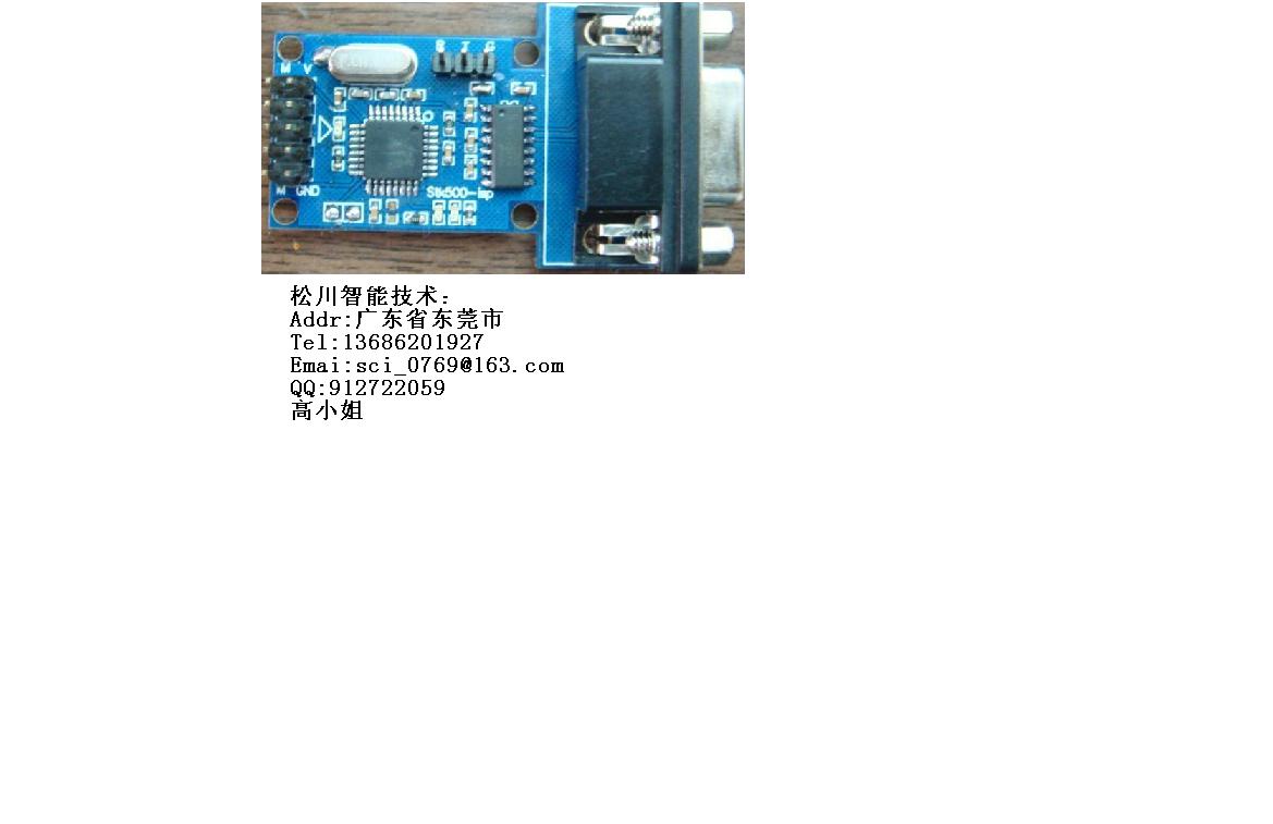 STK500AVR