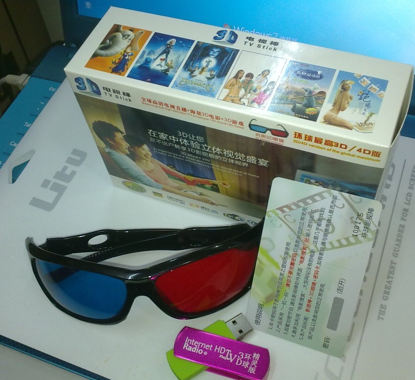 20123DUSBӿipadƻӺ