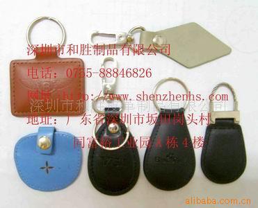 促销礼品匙扣、钥匙链、皮套U盘(图)
