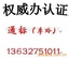 ܶ༤FDA13632751011