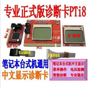 ϿPTi8