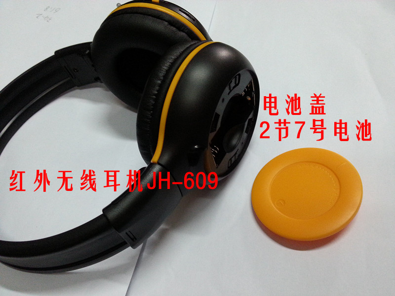 ˫ͨ߳ضJH-609MDغ߶