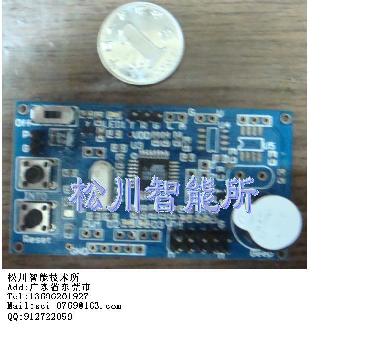 MiniAVR