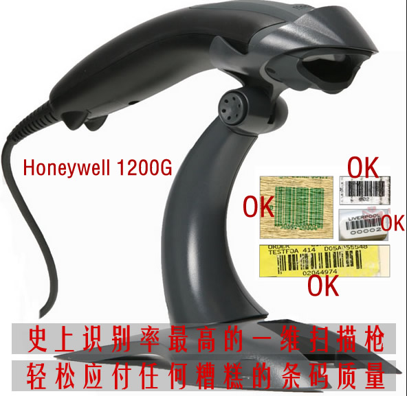 Honeywell1200Gһάɨ