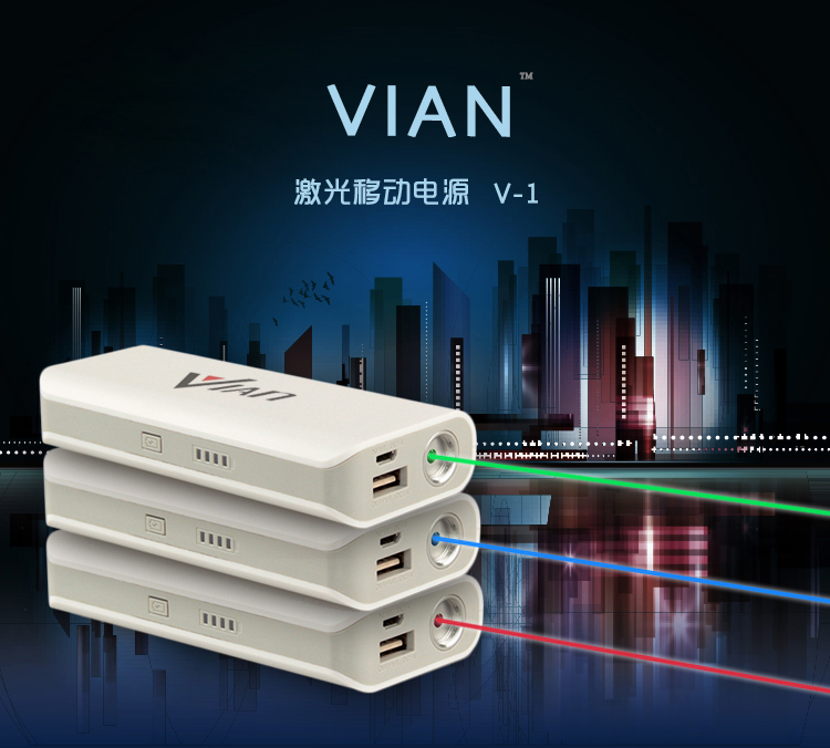 VIAN-ΨƶԴ籦ƼֵͲ豸