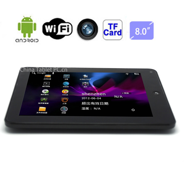 8A13ƽ԰׿4.0йƽCTPC.net