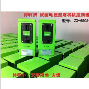 շͶҿZX6502