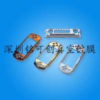 提供数码五金件的真空镀膜