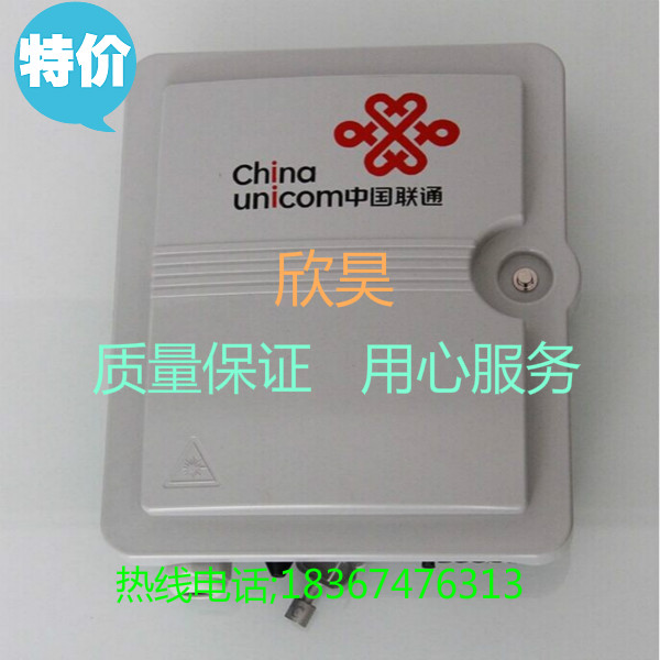FTTH12о˷ߺͼƬ-
