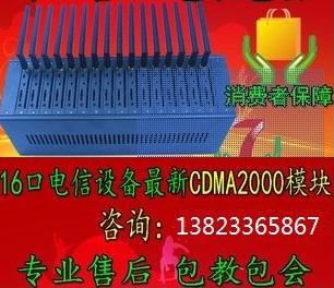 16USBè豸CDMA2000ģ)Ᵽһ
