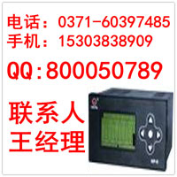 上润WP-R80A系列无纸记录仪上润/智能/仪表/香港上润