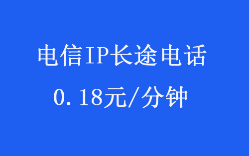 ݵIPװ