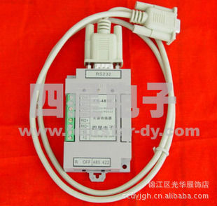 四星电子FS-485CRS232/RS485/422通用无源转换器