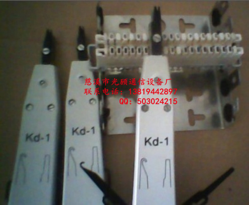 KD-1¡KD-1¡